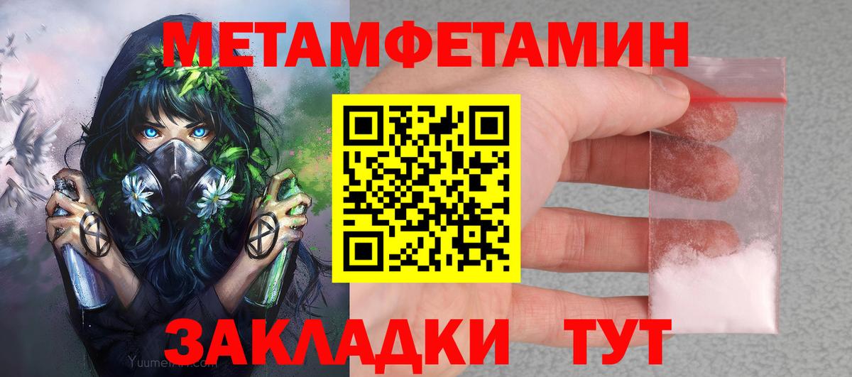 МЕТАДОН Красноармейск