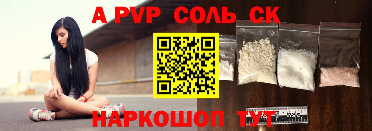 Кокаин  Вход с VPN  Каннабис  Купить наркотик  Экстази  МДМА  МЕФ   Красноармейск  ГАШ 