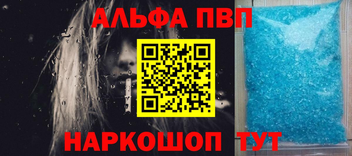 A-PVP СК Красноармейск