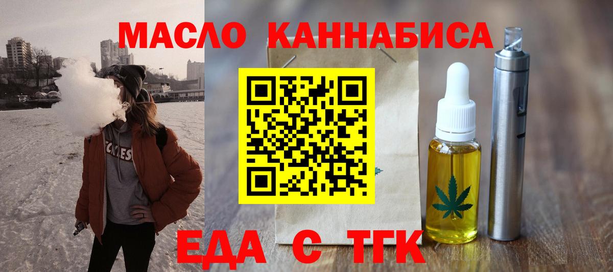 Canna-Cookies конопля Красноармейск