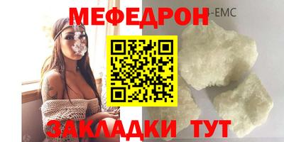 spice Камышлов