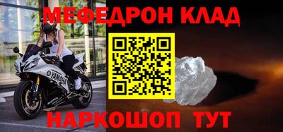 spice Камышлов