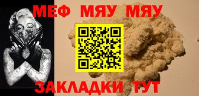 стаф Канаш