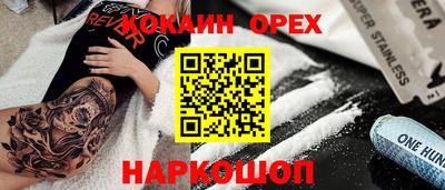 мяу мяу кристалл Кандалакша