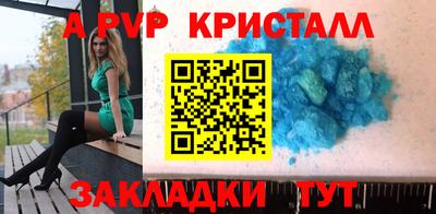 стаф Канаш