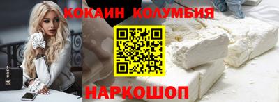 мяу мяу кристалл Кандалакша