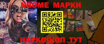 стаф Канаш