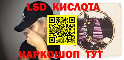мяу мяу кристалл Кандалакша