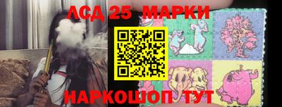 мяу мяу кристалл Кандалакша