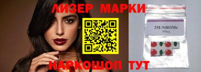 мяу мяу кристалл Кандалакша