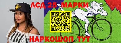 мяу мяу кристалл Кандалакша