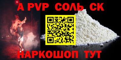 мяу мяу кристалл Кандалакша