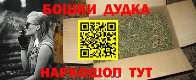 стаф Канаш