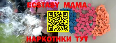 мяу мяу кристалл Кандалакша