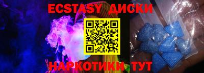 spice Камышлов