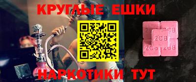 spice Камышлов