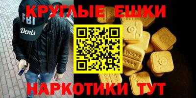 spice Камышлов