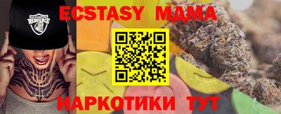 мяу мяу кристалл Кандалакша