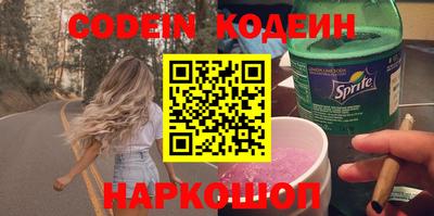 мяу мяу кристалл Кандалакша