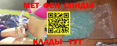 мяу мяу кристалл Кандалакша