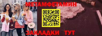 мяу мяу кристалл Кандалакша