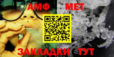 spice Камышлов