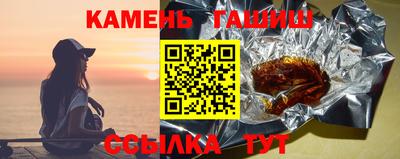spice Камышлов