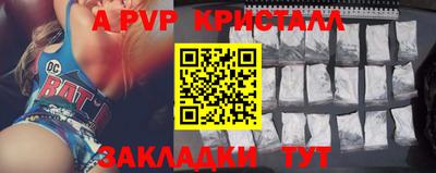 мяу мяу кристалл Кандалакша