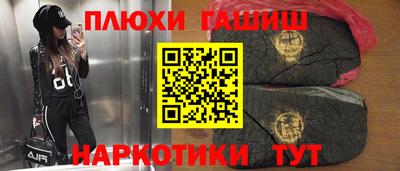 стаф Канаш