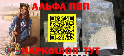 мяу мяу кристалл Кандалакша