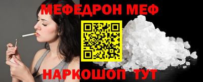 spice Камышлов