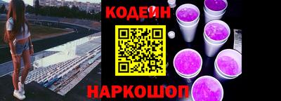 spice Камышлов