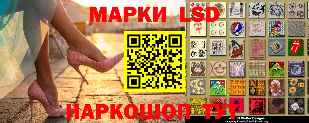 Марки 25I-NBOMe 1500мкг Красноармейск