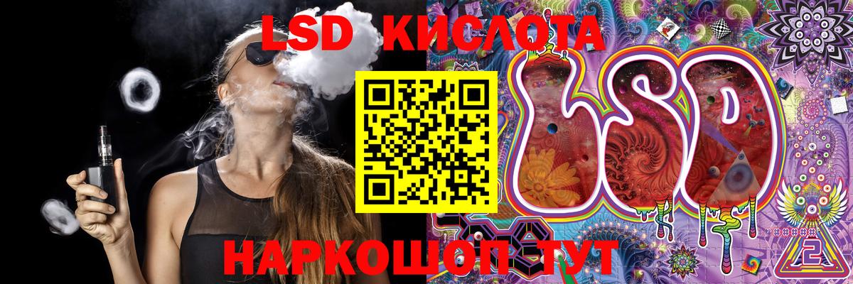 Красноармейск  Марки 25I-NBOMe 1,5мг  Вход с VPN 