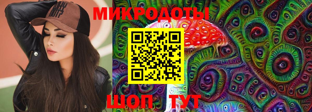 Галлюциногенные грибы мицелий Красноармейск