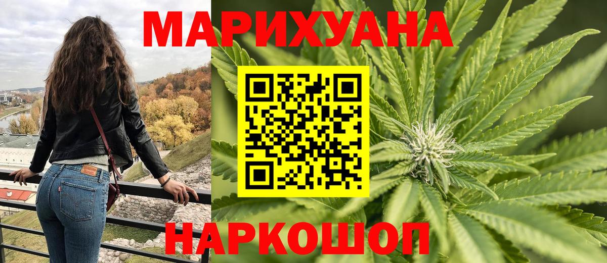 Бошки Шишки MAZAR Красноармейск